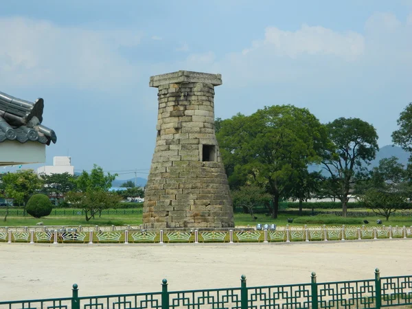 慶州の瞻星台展望台 — ストック写真