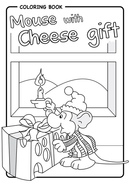 鼠标用奶酪礼物在圣诞节-着色画 — 图库矢量图片
