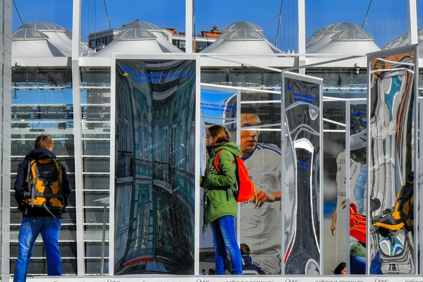 ayna labirent metropolis bak