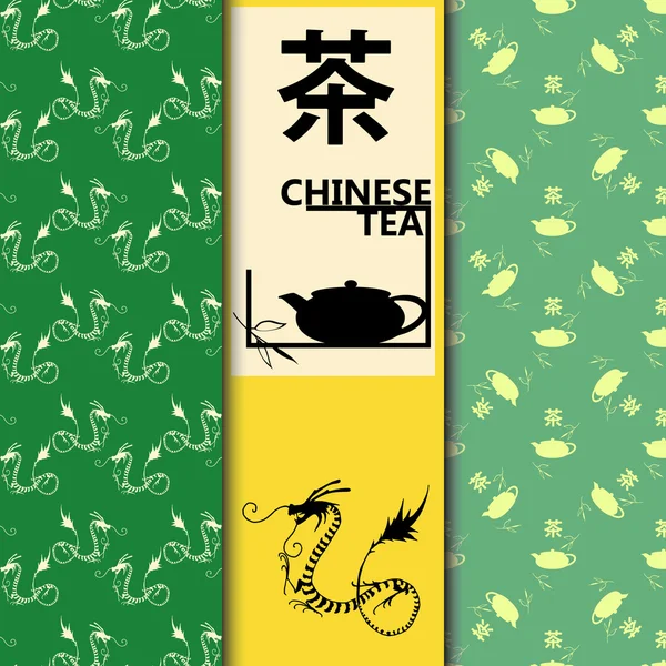向量组的设计元素和线性风格包茶-中国茶中的图标。字符的茶。中国龙。与茶水壶 — 图库矢量图片