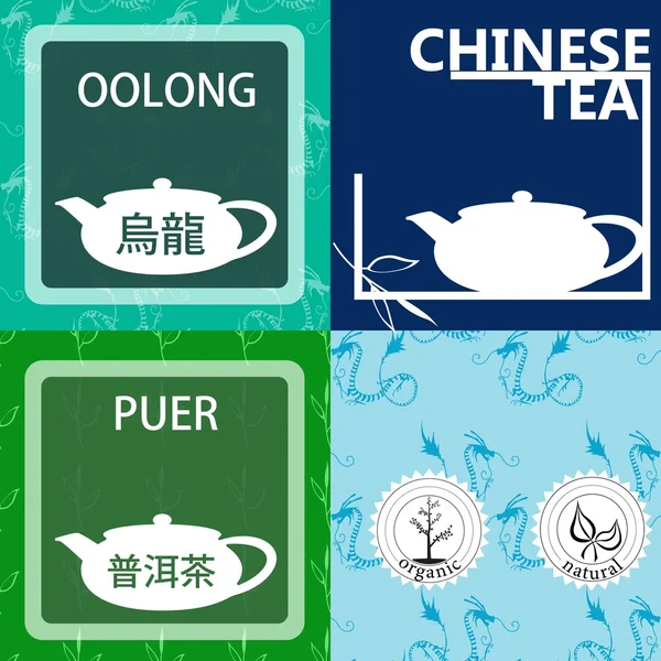 Vektorkészlet tervezési elemek és ikonok lineáris stílusban tea csomag-kínai tea, Puer, Oolong — Stock Vector