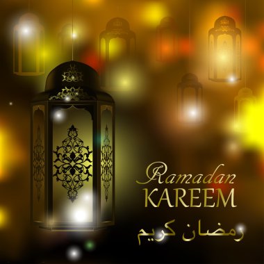 Ramazan Kareem bulanık arka planda güzel ışıklı Arap lambasıyla selamlıyor. Vektör illüstrasyonu