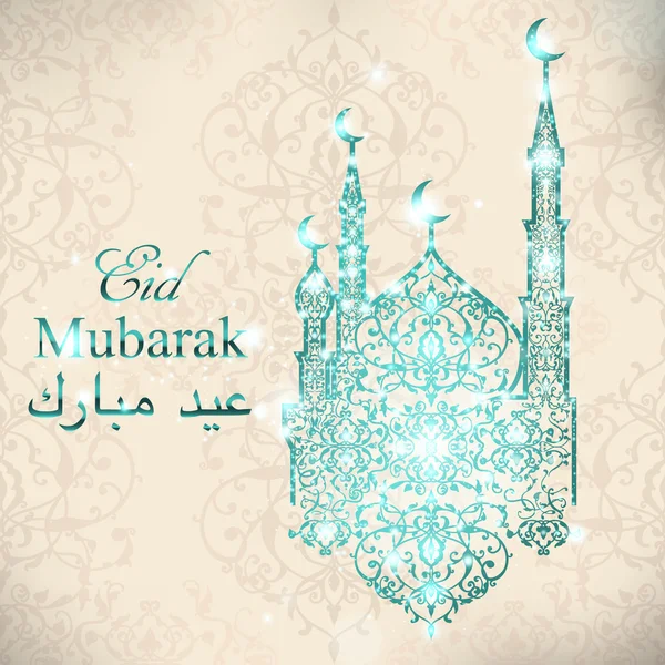 Engels vertalen Eid Mubarak. Mooie moskee op fonkelende lampjes en sterren achtergrond. Islamitische feest wenskaart — Stockvector