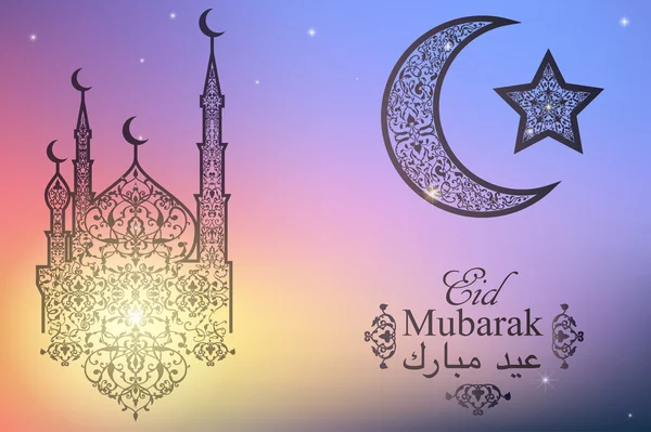 Inglês traduzir Eid Mubarak. Mesquita bonita, Crescente e Estrela sobre fundo borrado. cartão de saudação celebração islâmica —  Vetores de Stock