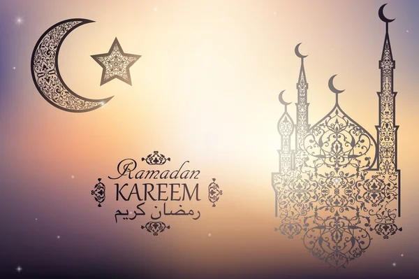 Engels vertalen Ramadan Kareem. Prachtige moskee, Crescent en ster op onscherpe achtergrond. Islamitische viering wenskaart. Proficiat aan de gezegende maand Ramadan — Stockvector