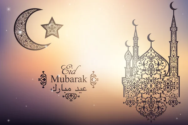 Traducir inglés Eid Mubarak. Hermosa Mezquita, Media Luna y Estrella sobre fondo borroso. Tarjeta de felicitación celebración islámica — Archivo Imágenes Vectoriales