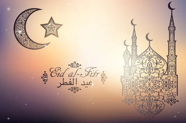 Englisch übersetzt eid al-fitr. schöne Moschee, Halbmond und Stern auf verschwommenem Hintergrund. Islamische Glückwunschkarte — Stockvektor