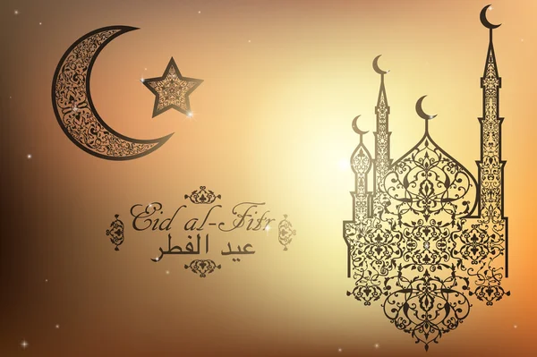 Traducir al inglés Eid al-Fitr. Hermosa Mezquita, Media Luna y Estrella sobre fondo borroso. Tarjeta de felicitación celebración islámica — Archivo Imágenes Vectoriales