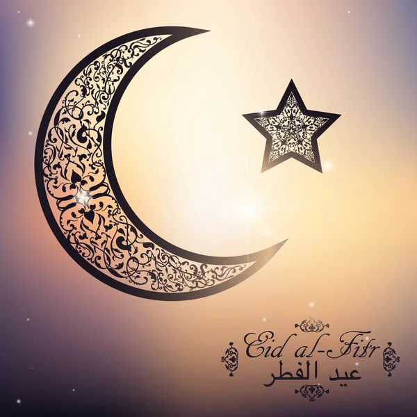Traduire en Français Eid al-Fitr. Belle mosquée, croissant et étoile sur fond flou. Carte de vœux célébration islamique — Image vectorielle