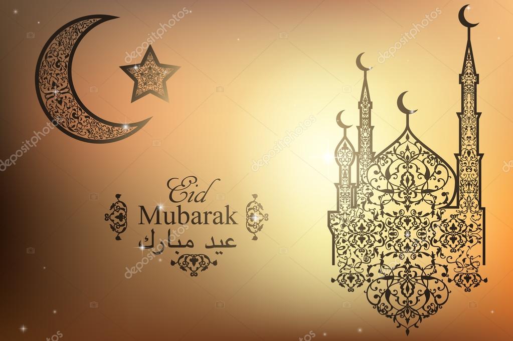 Anglais traduisent Eid Mubarak. Belle mosquée, croissant 