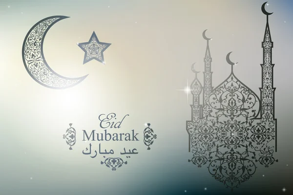 Tradurre in inglese Eid Mubarak. Bella Mezzaluna e Stella su sfondo sfocato. Biglietto di auguri celebrazione islamica — Vettoriale Stock