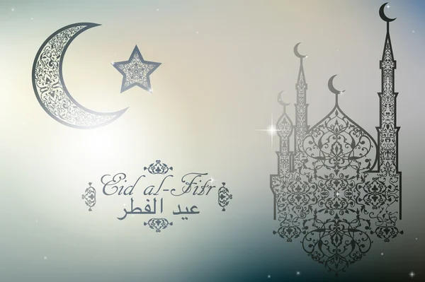 Traduire en Français Eid al-Fitr. Belle mosquée, croissant et étoile sur fond flou. Carte de vœux célébration islamique — Image vectorielle