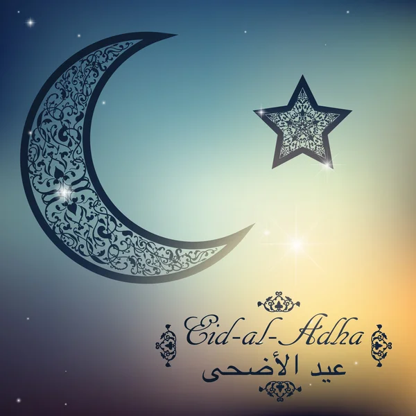 English translate Eid al Adha. Crescent and Star — Stock Vector