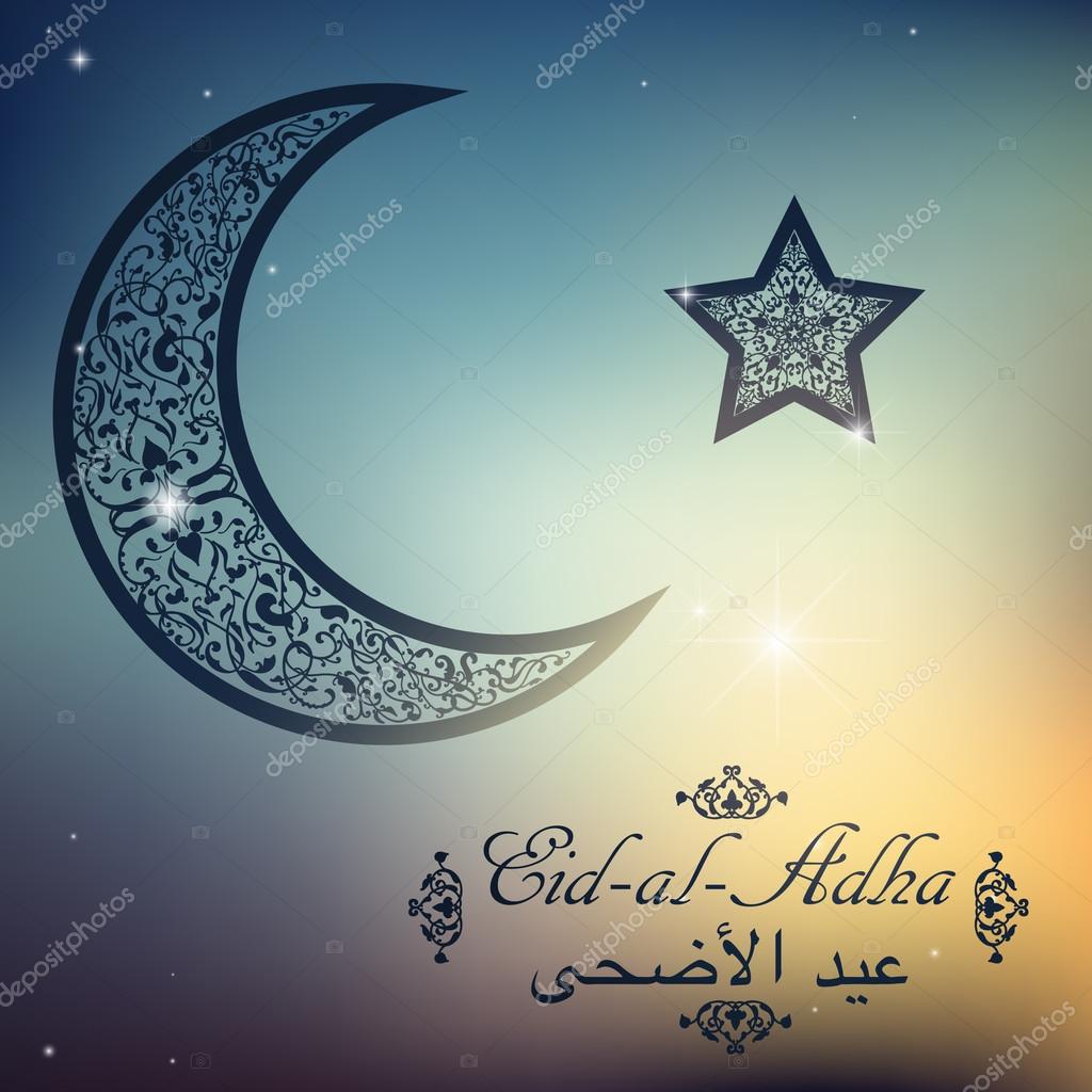 https depositphotos com 117471898 stock illustration english translate eid al adha html