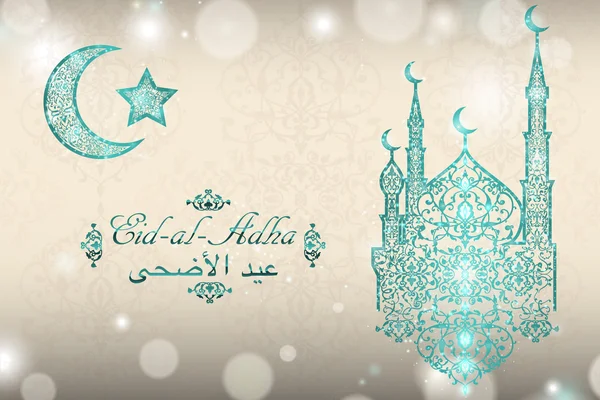 Traducir al inglés Eid al Adha. Hermosa mezquita, media luna y estrella — Archivo Imágenes Vectoriales