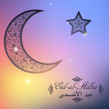 İngilizce Eid al Kurban Bayramı çevirmek. Hilal ve yıldız