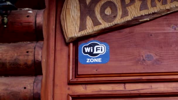 Село Поляна, Закарпатская область, Украина, 23 февраля 2016 Распишитесь на двери, которая имеет доступ в Интернет через Wi-Fi — стоковое видео