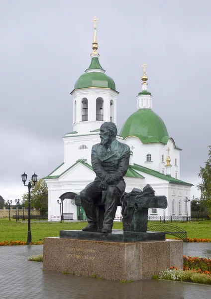 Monumento di Dostoevsky.Tobolsk . — Foto Stock