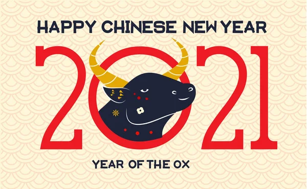 2021 Års Oxe Banderoll För Kinesisk Nyårsfest Med Tjurhuvud Annons — Stock vektor