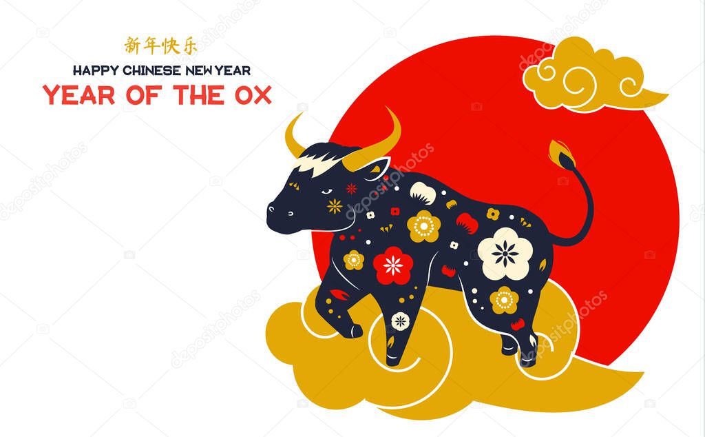 2021 year of ox. Chinese new year banner design. bull and red sun. Card template for calendar and cards for lunar celebration. Translation mean Happy New year