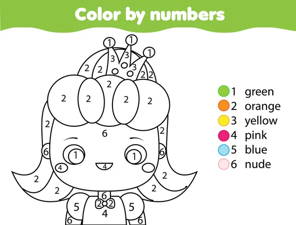 Coloring Page Kids Educational Children Game Cute Princess Girl Color — Stock Vector