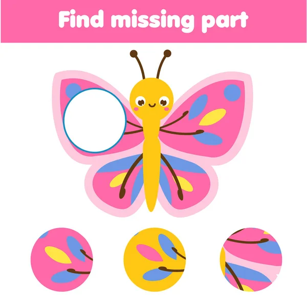 Butterfly Puzzle Toddlers Find Missing Part Picture Educational Children Game — Stock Vector