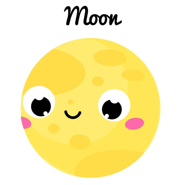 Roztomilá Planeta Cartoon Moon Vektorový Vesmírný Klip Pro Děti Děti — Stockový vektor