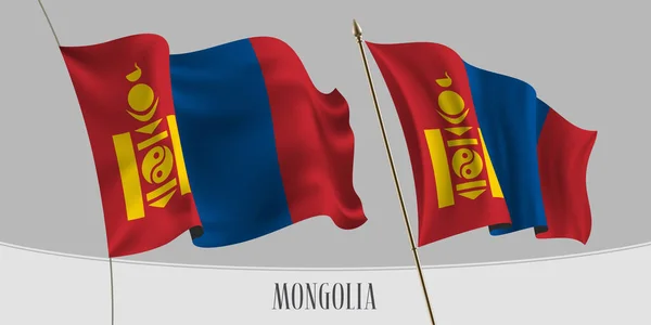 Set Von Mongolei Flagge Schwenkend Auf Isoliertem Hintergrund Vektorillustration Streifen — Stockvektor