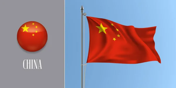 Китай Махає Прапором Флагштоку Круглим Іконовектором Реалістичний Макет Червоного Жовтого — стоковий вектор