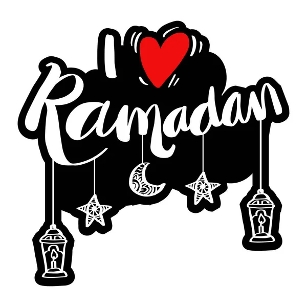 Adoro Biglietto Auguri Del Ramadan Lettere Mano — Vettoriale Stock