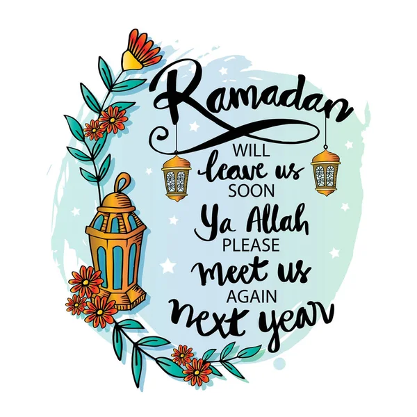 Ramadán Nos Dejará Pronto Allah Por Favor Reúnase Con Nosotros — Vector de stock