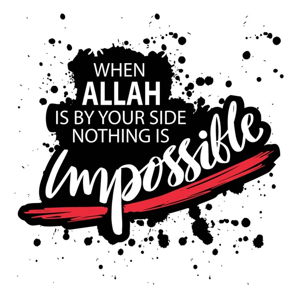 アッラーがあなたがたの側におられるならば 何も不可能である イスラーム的引用 — ストックベクタ