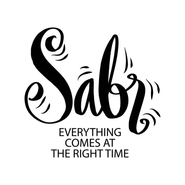 Sabr Patience Tout Vient Bon Moment Citation Motivationnelle — Image vectorielle