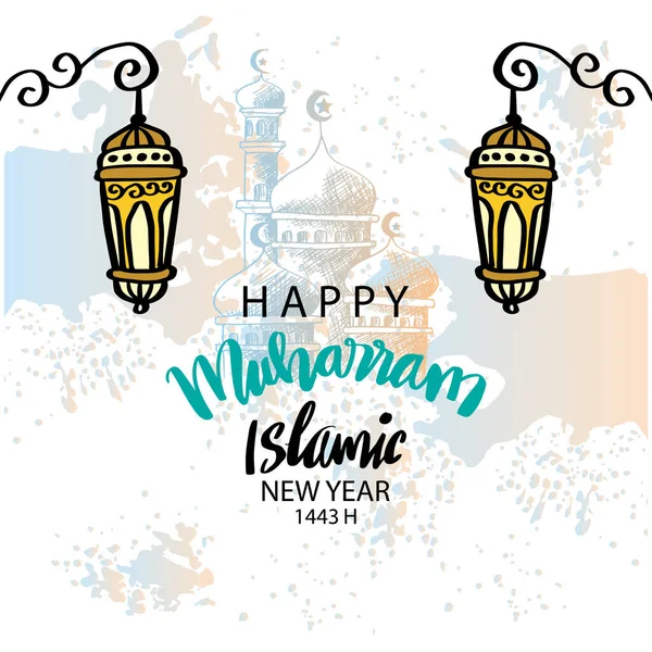 Mutlu yıllar 1443 H. Tatil kartı..