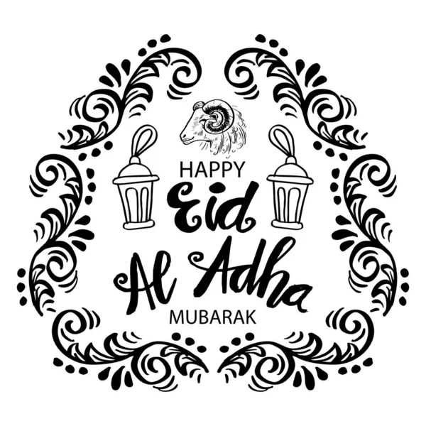 Szczęśliwej Eid Adha Obchody Muzułmańskich Wakacji Koncepcja Karty Okolicznościowej — Wektor stockowy