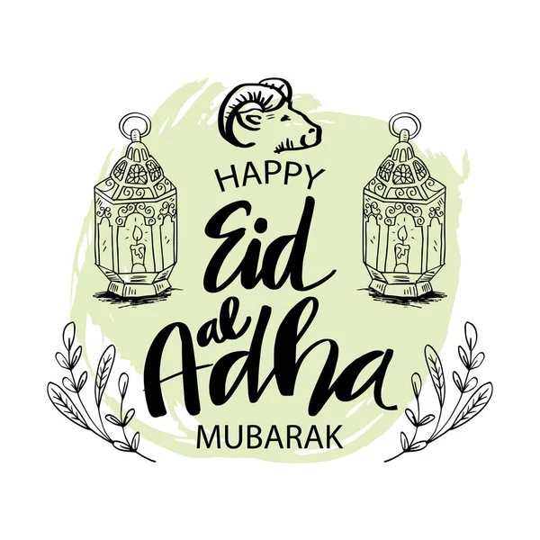 Happy Eid Adha Mit Ziegenkopf Und Laterne Feier Des Muslimischen — Stockvektor