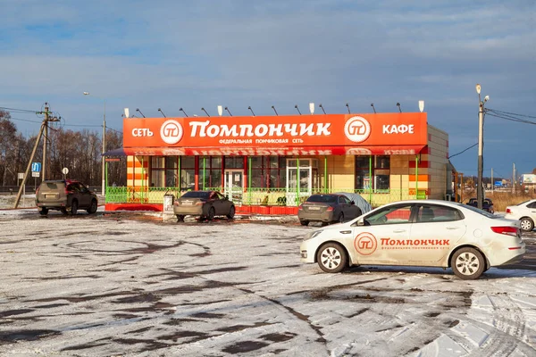 Przydrożna Kawiarnia Przy Autostradzie Don Rosji Nazwie Pamponchik Słynna Kawiarnia — Zdjęcie stockowe