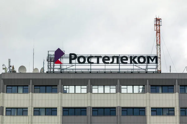 Fachada Edificio Moderno Con Logo Rostelecom Ruso Kaliningrado Rusia Agosto — Foto de Stock