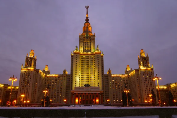 Edificio principal de la Universidad Estatal de Moscú Fotos De Stock