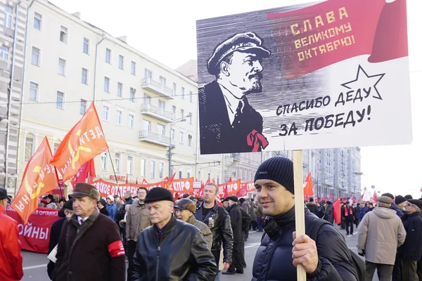 Moscú, Rusia - noviembre de 2015: Jóvenes comunistas en manifestaciones Imagen De Stock