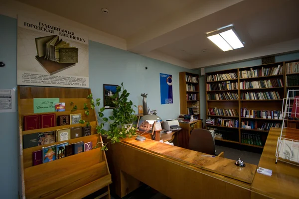 Обнінськ, в грудні цього року, міська бібліотека — стокове фото