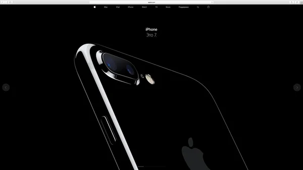 Moskova, Rusya - 8 Eylül 2016: Apple bilgisayarlar Web sitesinde imac 5k yeni yüksek sesle bildirmek iphone 7 vitrine bir geek yaratıcı oda ortamda Retina