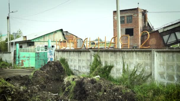 Staré budovy v Rusku. Kotelna se nachází ve staré osadě — Stock video