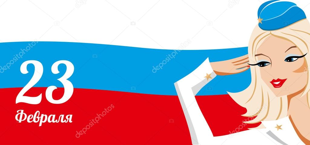 23 february holiday army day in Russia tricolor vector card with pretty blonde officer woman