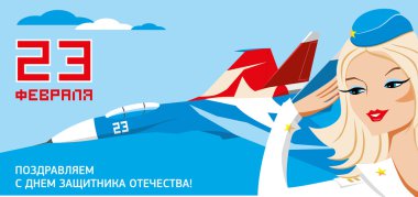 23 Şubat kartı Rus ulusal tatil - Rusya ordusu gün koruyucuları jet avcı uçağı ve kırmızı mavi zemin üzerine güzel sarışın kadın asker vatan için