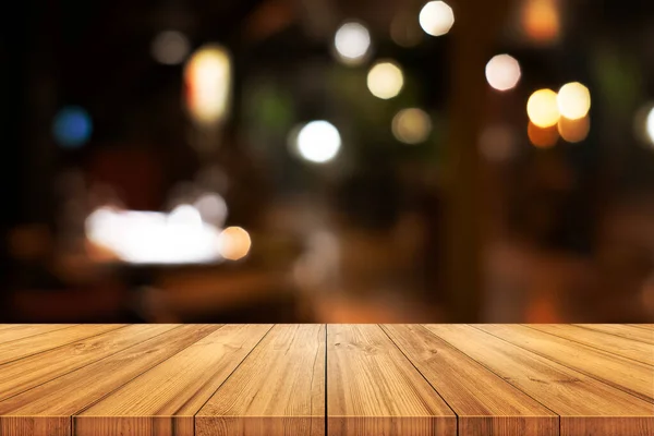 ぼやけたコーヒーショップやレストランのインテリアの背景と空の木製のテーブルトップ 製品の表示に使用できます — ストック写真