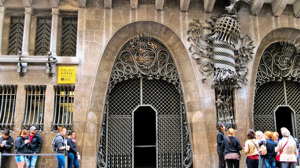 バルセロナ スペイン 2015年10月1日 グエル宮殿 建築家アントニ ガウディ の入り口の前の通り キャリア ランブラ 前景は焦点を外しています — ストック写真