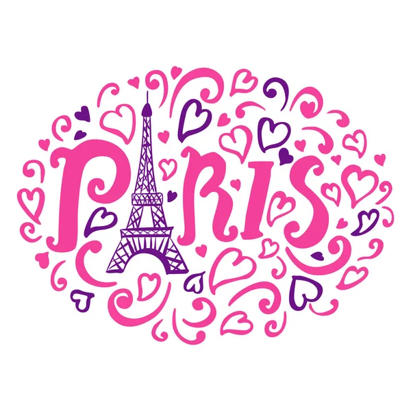 Ейфелева вежа з паризьким написом, серця, намальований кучерявий ескіз. Рожевий і фіолетовий колір. Дизайн жіночої моди, ізольований на білому тлі — стоковий вектор
