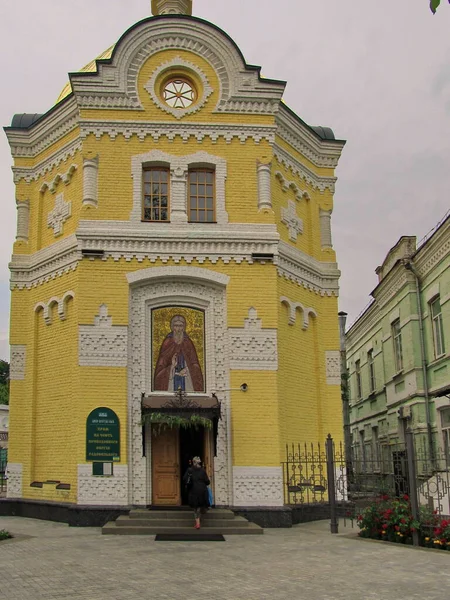 Kievo Pecherska Lavra Architectuur Van Kiev Lavra Foto Van Kiev — Stockfoto