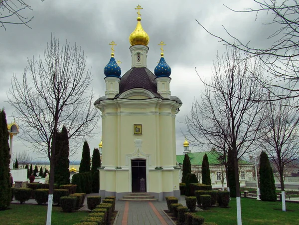 Tempel Von Vater Mutter Und Kind Pochaiv Lavra Ternopil Pochaiv — Stockfoto